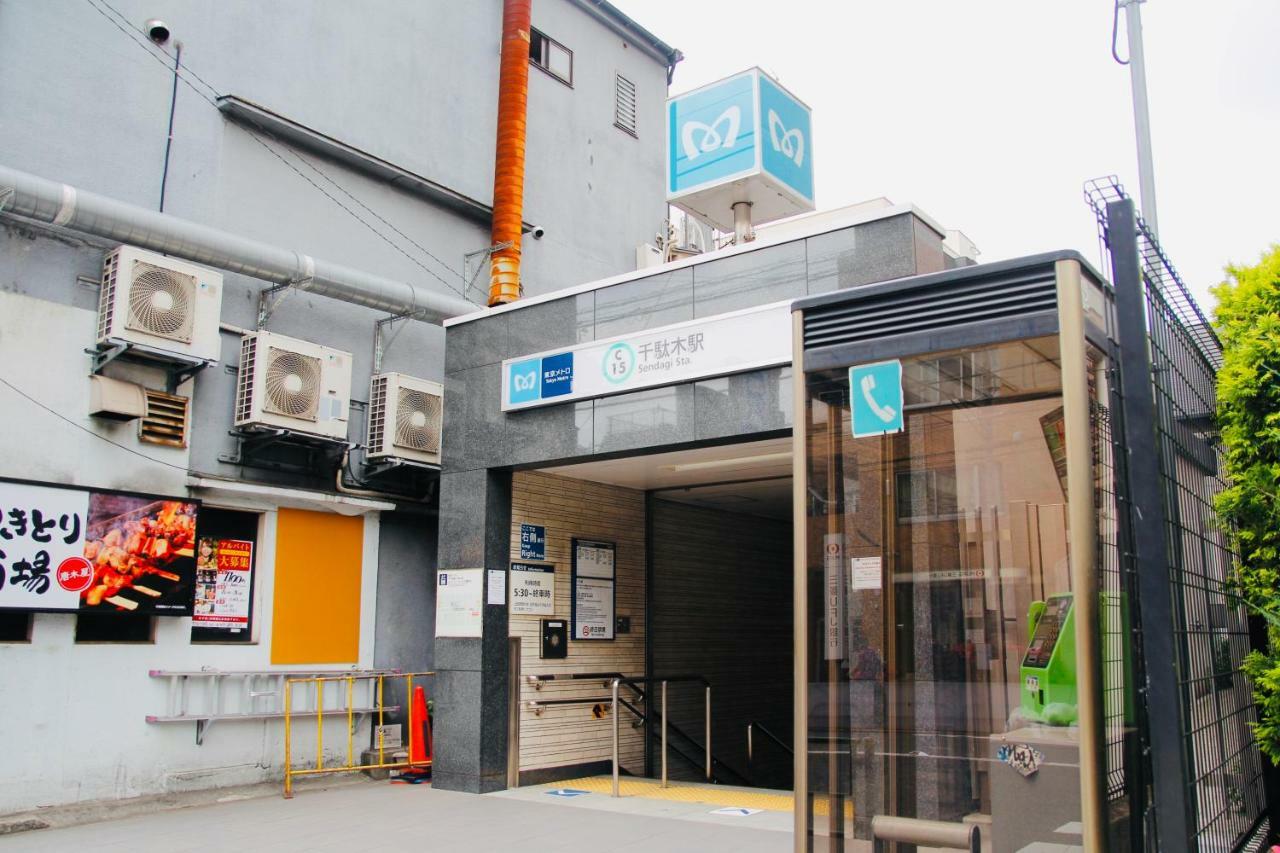Alo Bnb 5 - Near Nippori, Sendagi, Yanaka Ginza - Self Check-In Präfektur Tokio Exterior foto